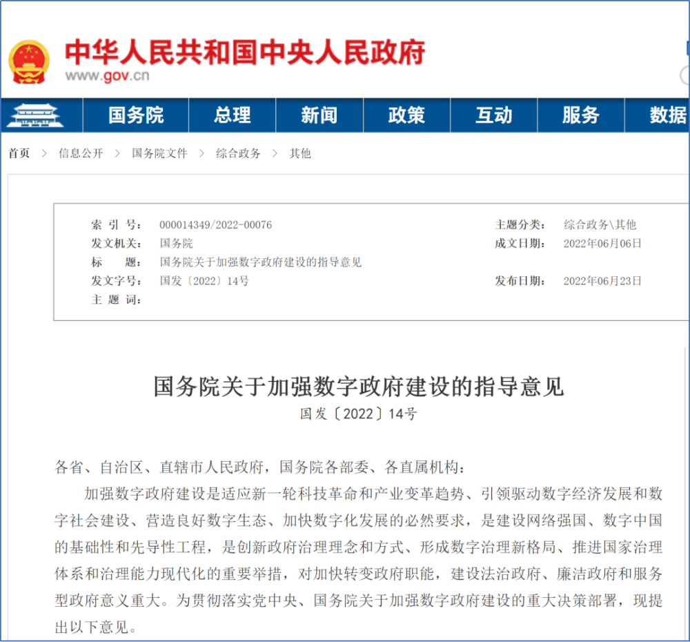 浙江名校新高考研究聯(lián)盟高三第二次聯(lián)考數(shù)學(xué)(文科)_2013高考文科數(shù)學(xué)浙江卷答案解析_2023浙江高考數(shù)學(xué)