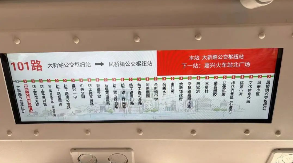 101路公交车路线图片