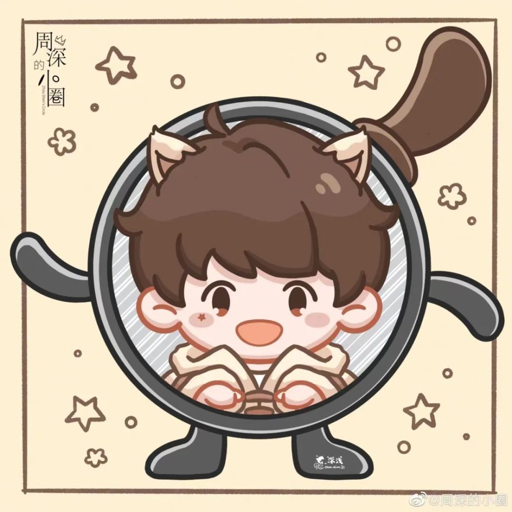 周深绘声绘影夏日炎炎有你超甜