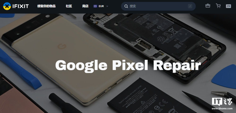 谷歌Pixel手机DIY维修套件现已在iFixit开售