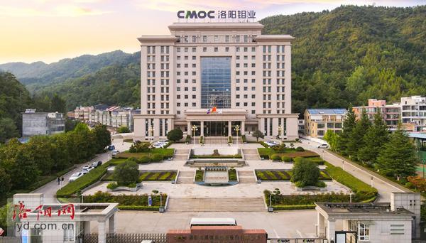 洛阳钼业投资建设的全球最大钴矿山将于明年投产