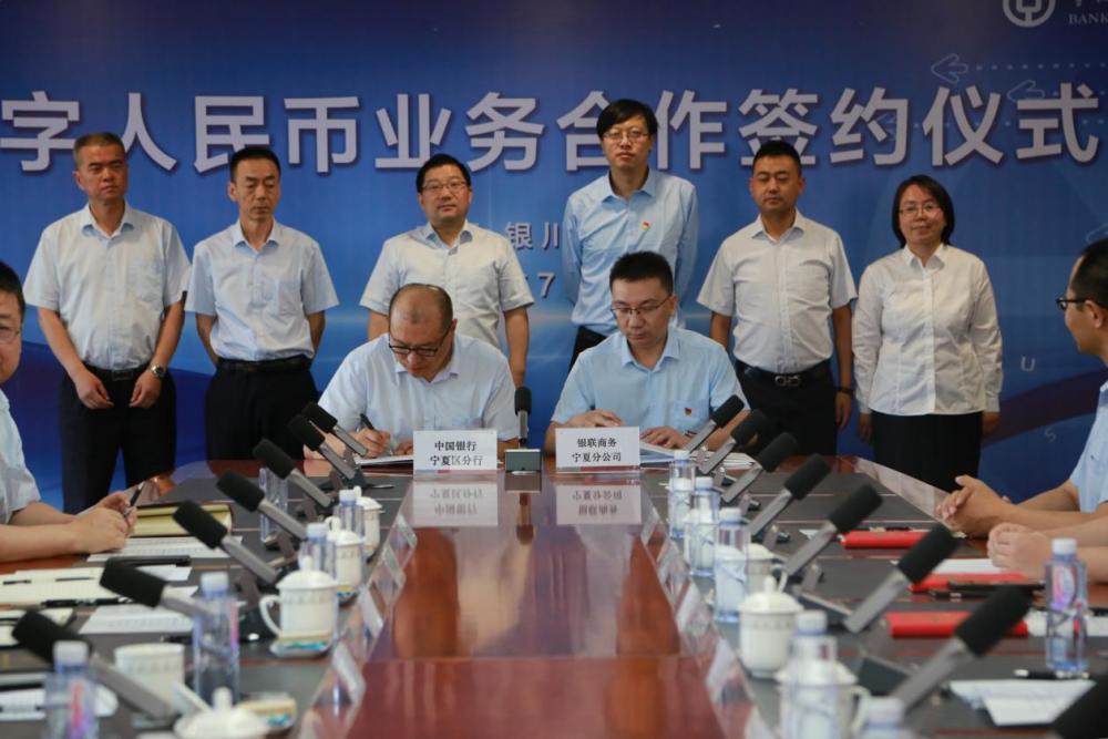 中国银联：云闪付网络支付平台又添5家新成员