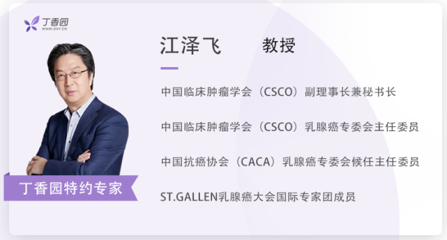 江泽飞教授专访：2022 BOA/BOC 精彩开幕，会议亮点重磅呈现！_腾讯新闻