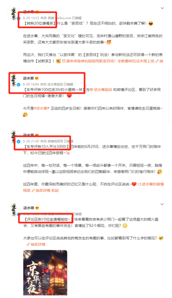夢見領導突然死了四個9降升溫急劇張家港市中心