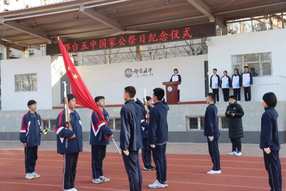 邢台市第五中学2022级普通高中招生简章