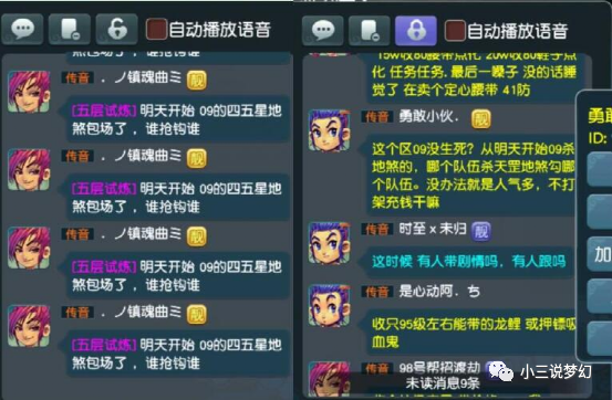 夢幻西游：摸魚黨養活了夢幻，沒有他們上班摸魚掛機，就沒有隊友2020年放假安排