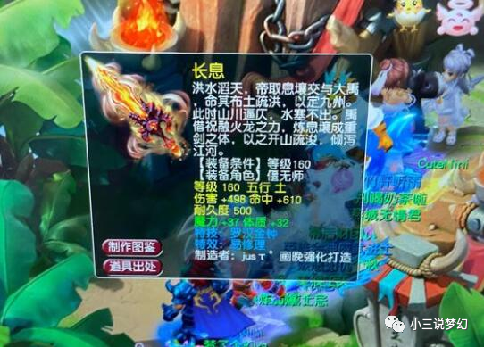 夢幻西游：摸魚黨養活了夢幻，沒有他們上班摸魚掛機，就沒有隊友2020年放假安排