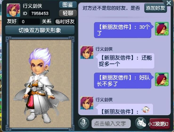 夢幻西游：摸魚黨養活了夢幻，沒有他們上班摸魚掛機，就沒有隊友2020年放假安排