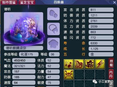 夢幻西游：摸魚黨養活了夢幻，沒有他們上班摸魚掛機，就沒有隊友2020年放假安排