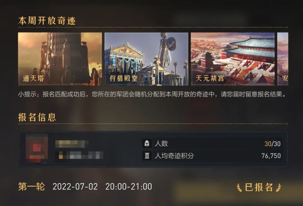 與喬丹漸近的詹姆斯，與籃球漸遠(yuǎn)的NBA斯