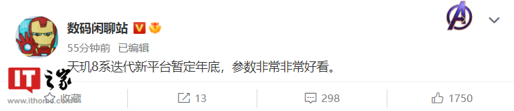 消息称联发科新款天玑8系芯片将于今年底发布，参数方面感人a340飞机能坐多少人