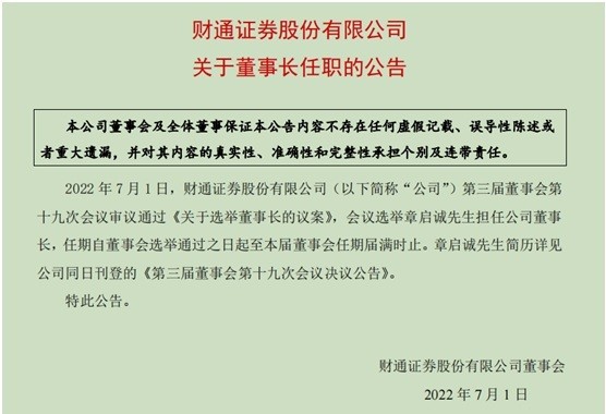 南京银行：网传相关信息为恶意造谣，已经向公安机关报案关于购物的英语对话
