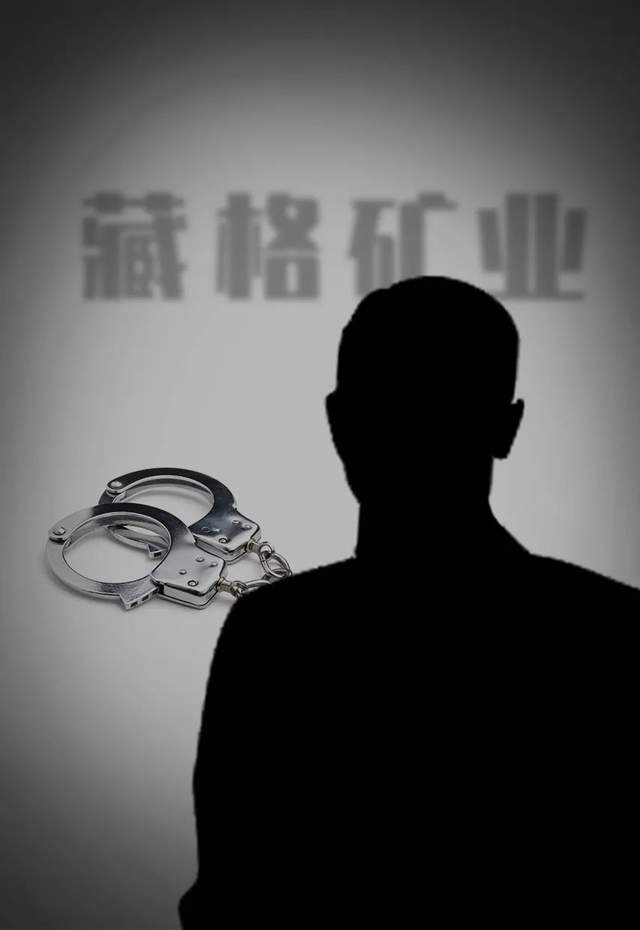 “借户”、内幕交易股票146亿，海通资管前高管被罚1.1亿还要领刑