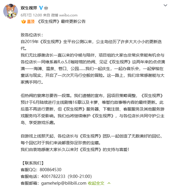 剑侠情缘等级经验满了怎么办_剑侠情缘心得书经验值_剑侠情缘十倍经验等级表