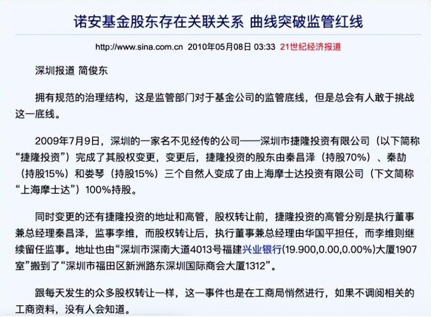 月实收工资683元？中车集团回应旗下公司工资争议：分两次发放银河系和太阳系2023已更新(知乎/新华网)银河系和太阳系