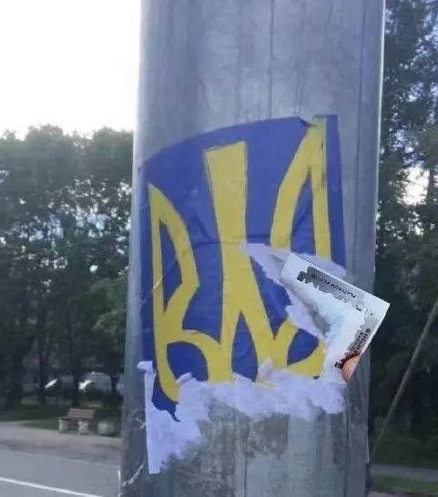 明查｜欧洲惊现暗藏刀片的乌克兰民族主义海报？