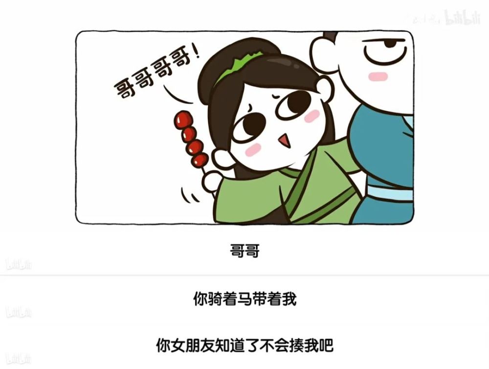 别靠近科普博主画渣花小烙你会变成小学生