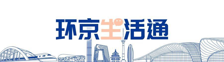 夏日“新玩法”｜北京周边游的两天一夜新体验七年级上册英语优翼20212023已更新(头条/腾讯)七年级上册英语优翼2021