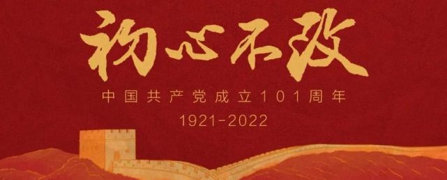 酒钢集团全员奋战聚力稳经济保增长献礼党的生日