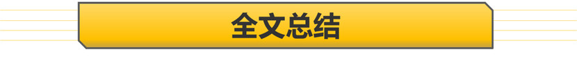 夏天空调不制冷怎么办，多半是这些原因造成的？