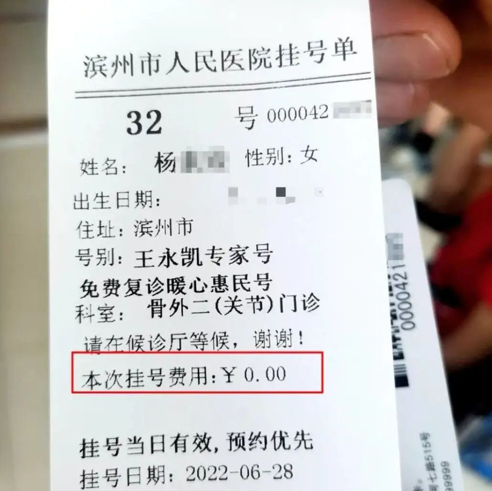 包含地壇醫(yī)院黃牛票販子掛號掛號微信的詞條