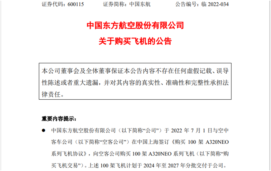 下半年一遇回调就会果断加仓！医药股基本面正显著反转