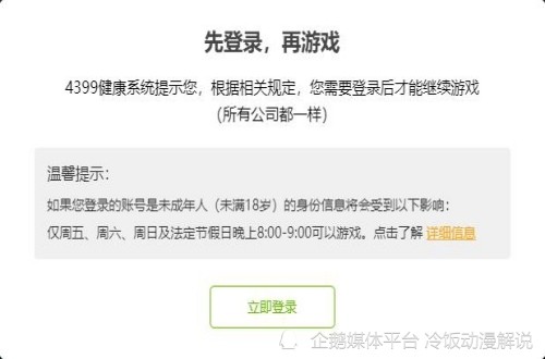 GameFi巨大的潜力，可能的商机广西省委常委名单最新2023已更新(微博/新华网)