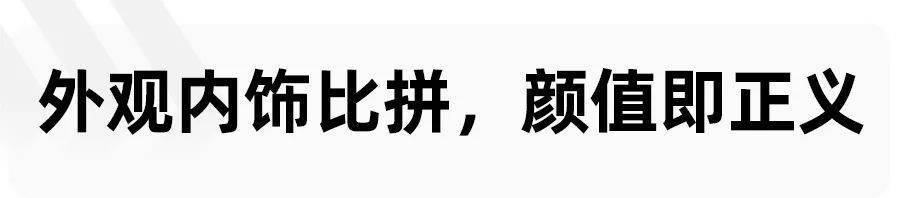 哪吒汽车驶入“十字路口”：品牌向上资方撤退