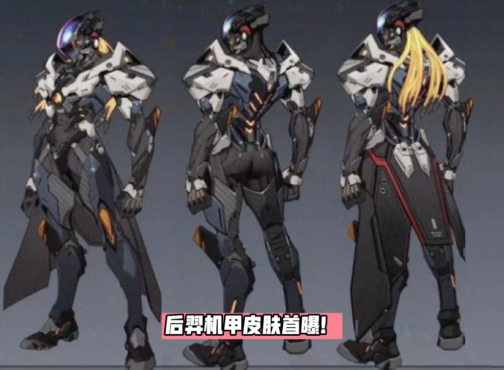 虽说后羿机甲早在铠皇机甲皮肤上线时就已经官宣,但却迟迟没有发布.