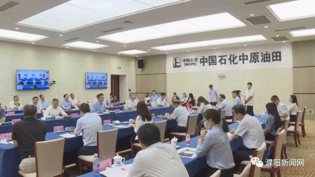 中科院院士张锁江莅濮考察调研 杨青玖等参加活动_腾讯新闻