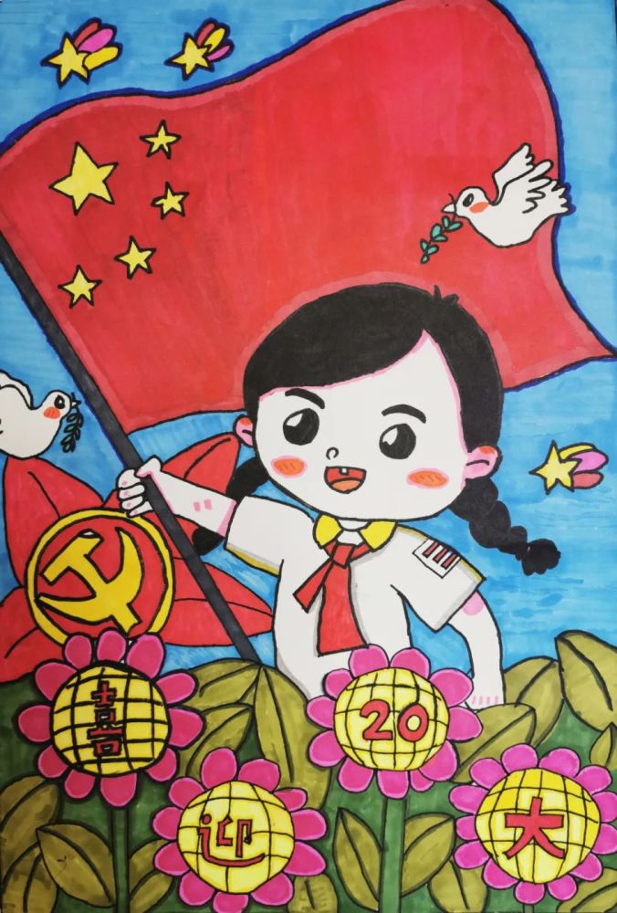 安徽人游安徽丨​"喜迎二十大·永远跟党走"2022芜湖市少儿书画作品