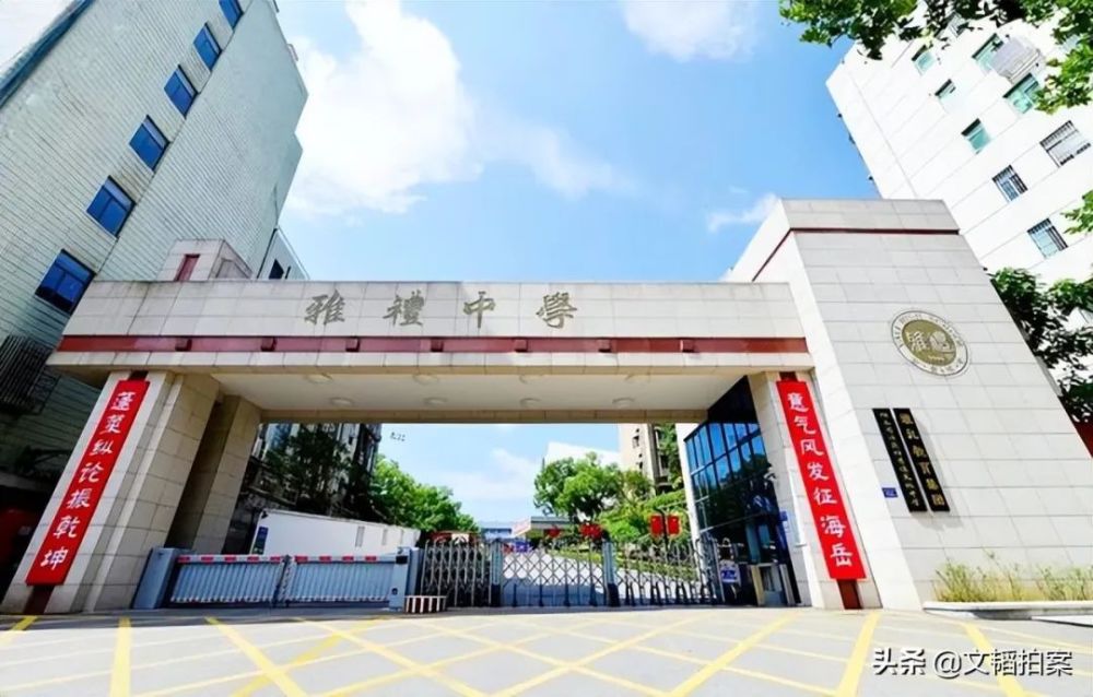 邵东一中上榜 - 邵东一中录取分数线2021年初升高 - 实验室设备网