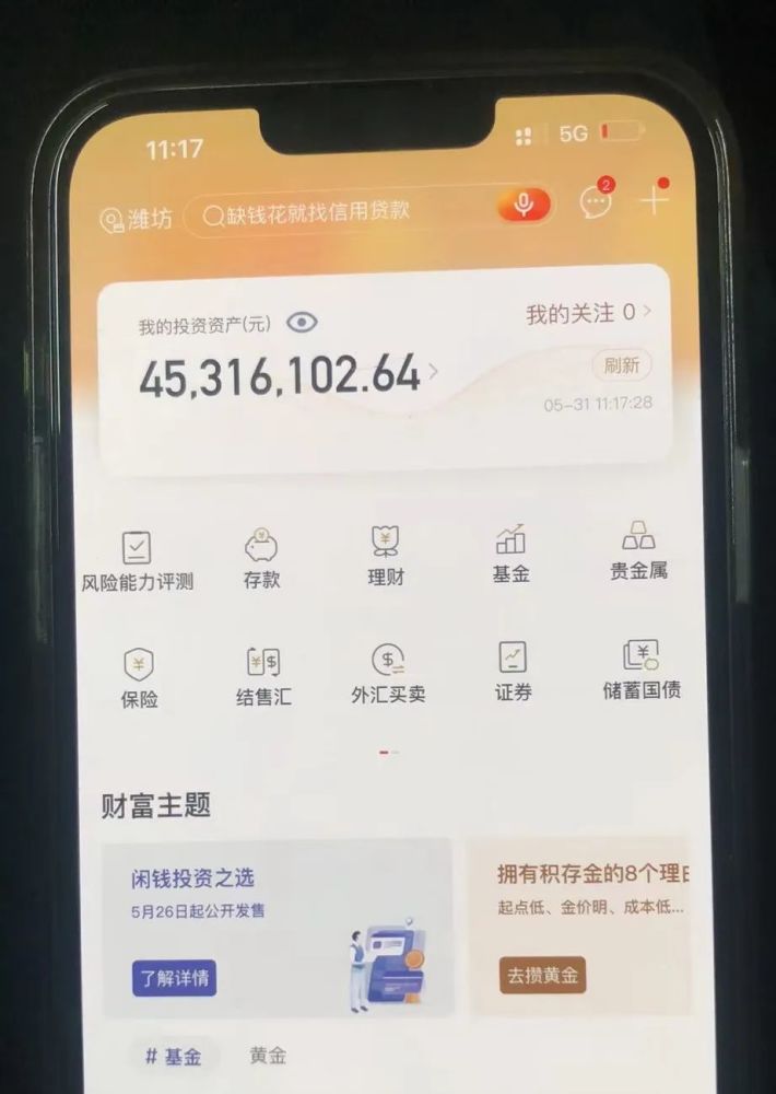 来源丨警探编辑丨李然审核丨王希签发丨陈显君本文版权归原作者所有