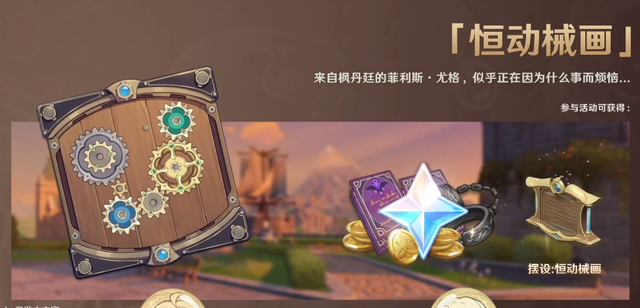 原神3.0：草荧的元素爆发公布，须弥部分地图已揭晓跨境电商新手入门2023已更新(腾讯/哔哩哔哩)跨境电商新手入门