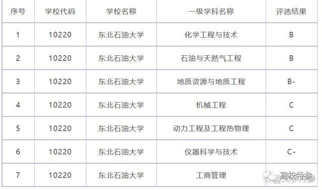 查尔斯王子深陷“现金手提箱”疑云媒体要求警方展开调查