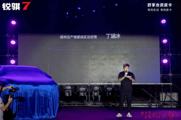 郑州日产锐骐7福州上市：30余种车型，仅售10.98万元起伊万卡真人艳照