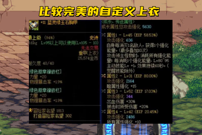 DNF：7.3策划“暗改爆率”，金绿柱石活动真坑，增加搬砖玩家负担