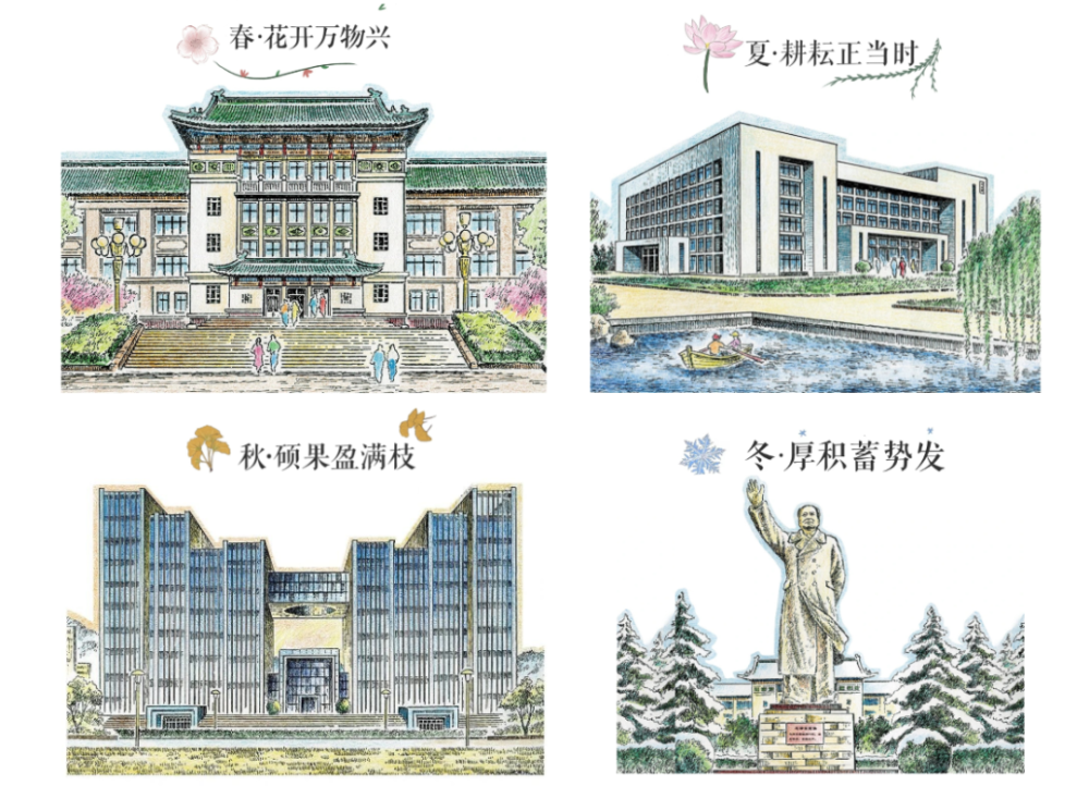 立体插画以春,夏,秋,冬四个场景搭配两校区标志性建筑呈现校园内日升