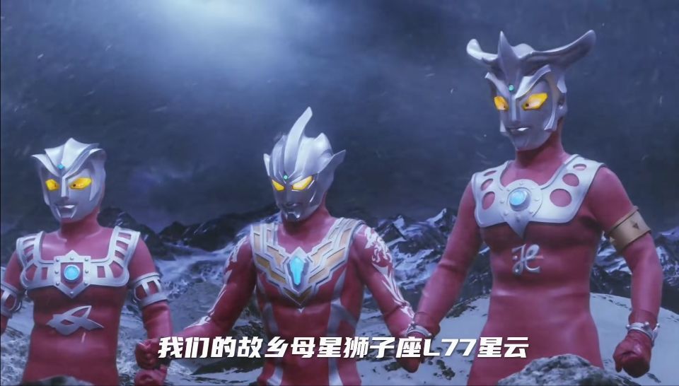 雷欧奥特曼的故乡遭怪兽毁灭奥特之王能救阿斯特拉为什么不救雷欧的