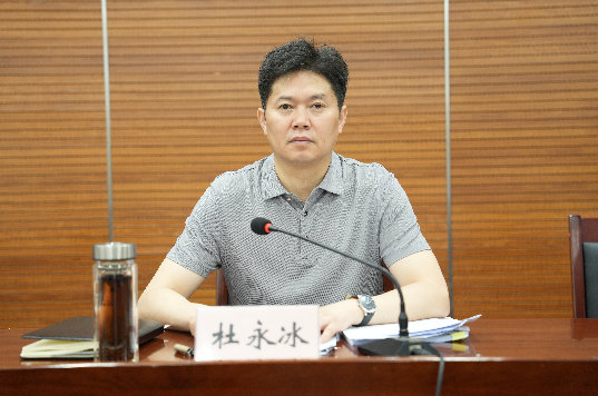 杜永冰主持召开全市疫情防控工作会议