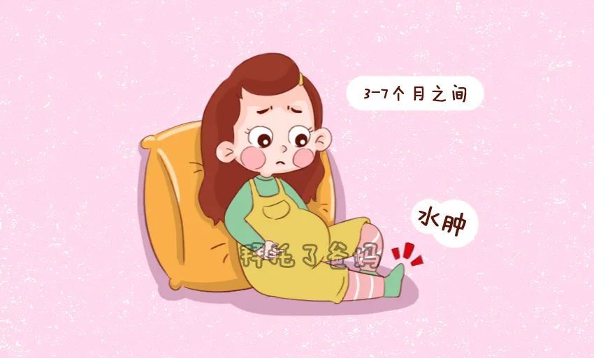 孕期水腫怎麼辦全靠3款孕婦食譜