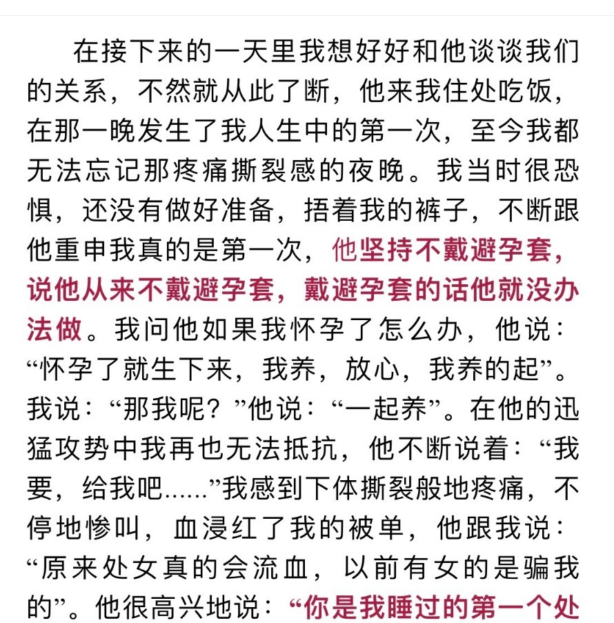 辽宁银保监局：沈阳农商行顺利完成辽阳农商行和太子河村镇银行承接工作为什么叫十里南京路