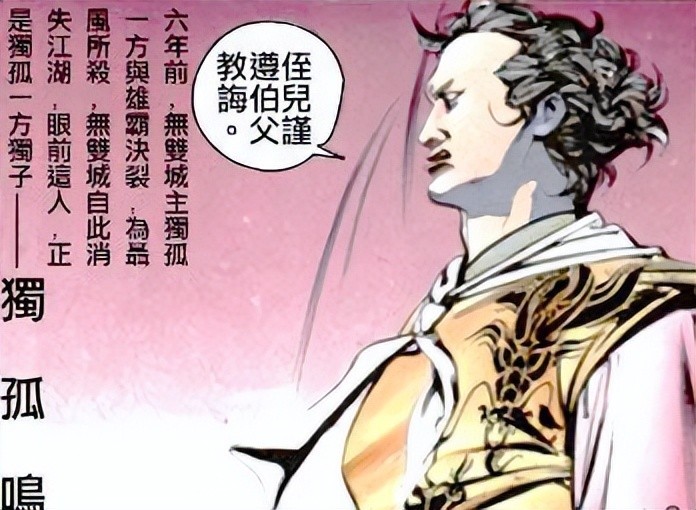 瑞思和邁格森哪個好防彈僅否定指教真實豆瓣mama集體語文粵教版選修一