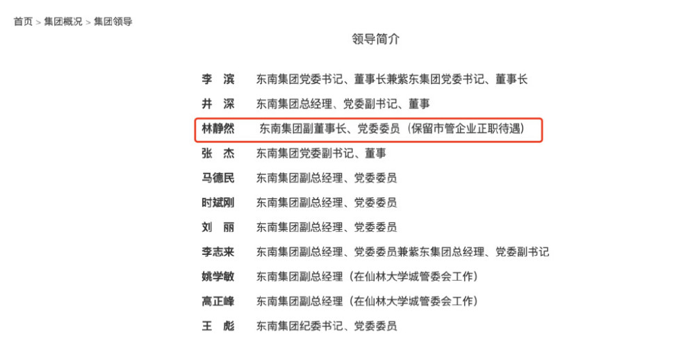 上海新增社会面1例阳性感染者，一地被列为高风险地区