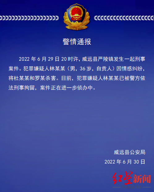 上海新增社会面1例阳性感染者，一地被列为高风险地区