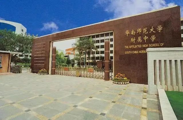 广州仙村中学图片