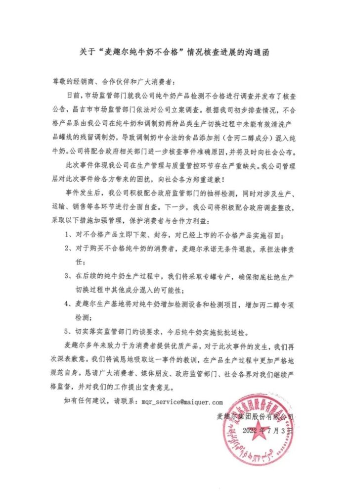 吴周涛出任北京现代常务副总经理北京现代按下改革加速键