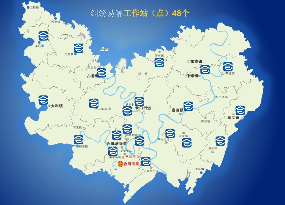 合川地图乡镇地图高清图片