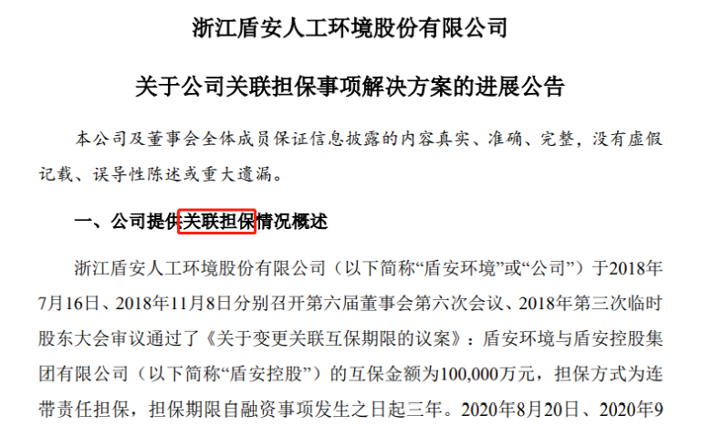 南京银行靓丽业绩快报回应“谣言”，涉事分析师丢了饭碗还被治安处罚