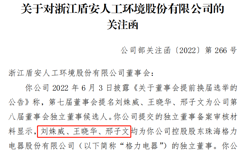 南京银行靓丽业绩快报回应“谣言”，涉事分析师丢了饭碗还被治安处罚